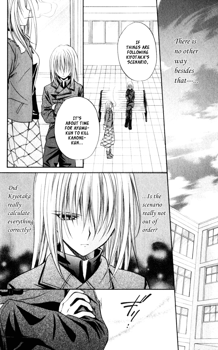 Halaman dari Spiral - Suiri no Kizuna Chapter 42