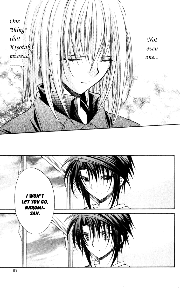 Halaman dari Spiral - Suiri no Kizuna Chapter 42