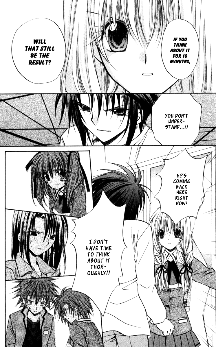 Halaman dari Spiral - Suiri no Kizuna Chapter 42