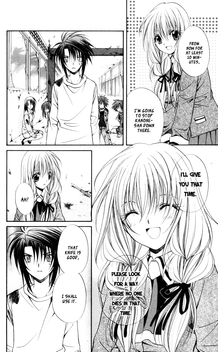 Halaman dari Spiral - Suiri no Kizuna Chapter 42