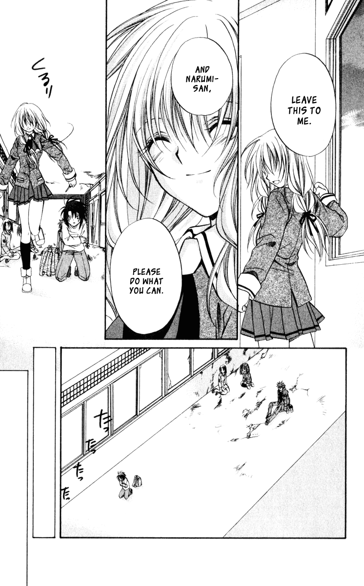Halaman dari Spiral - Suiri no Kizuna Chapter 42