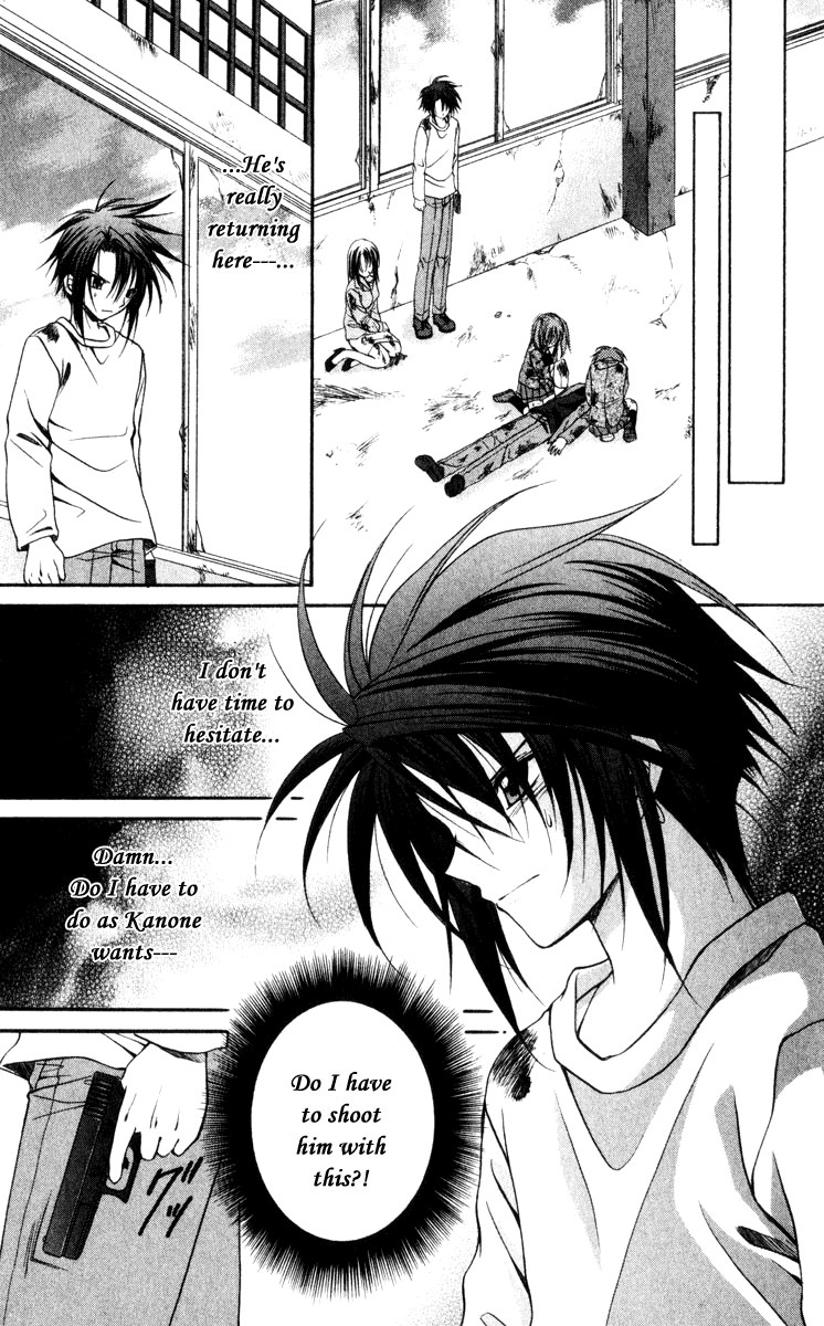 Halaman dari Spiral - Suiri no Kizuna Chapter 42
