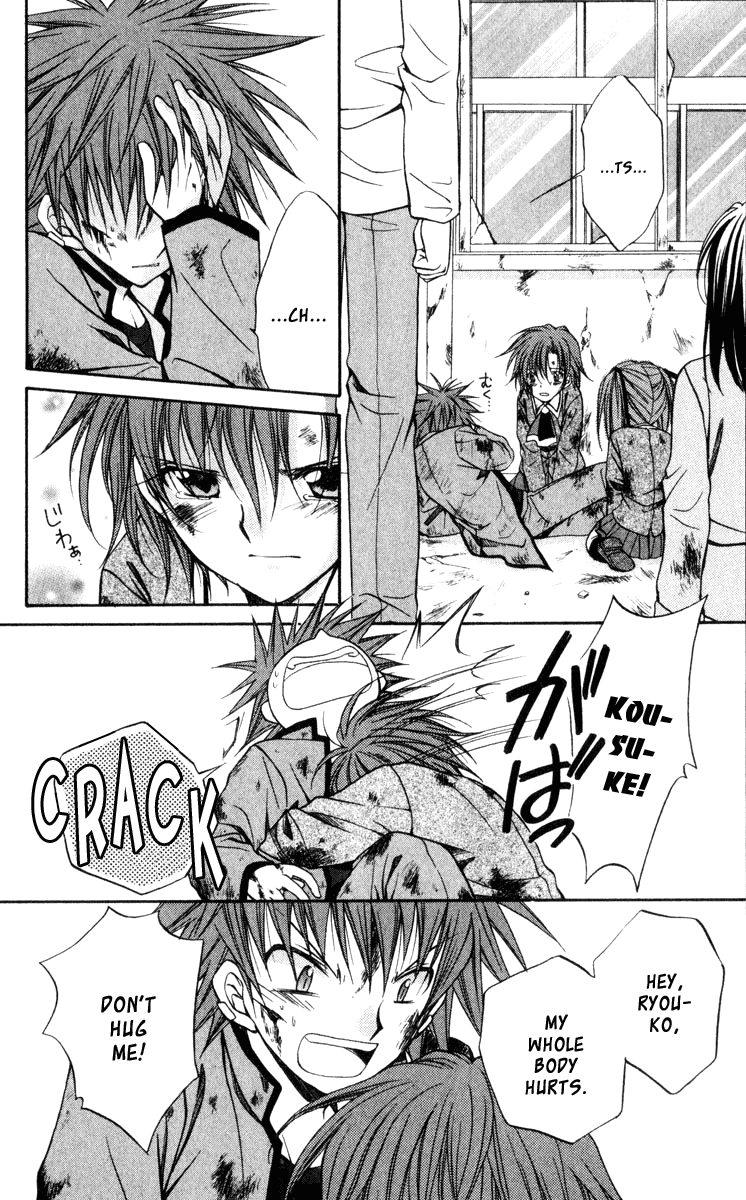 Halaman dari Spiral - Suiri no Kizuna Chapter 42