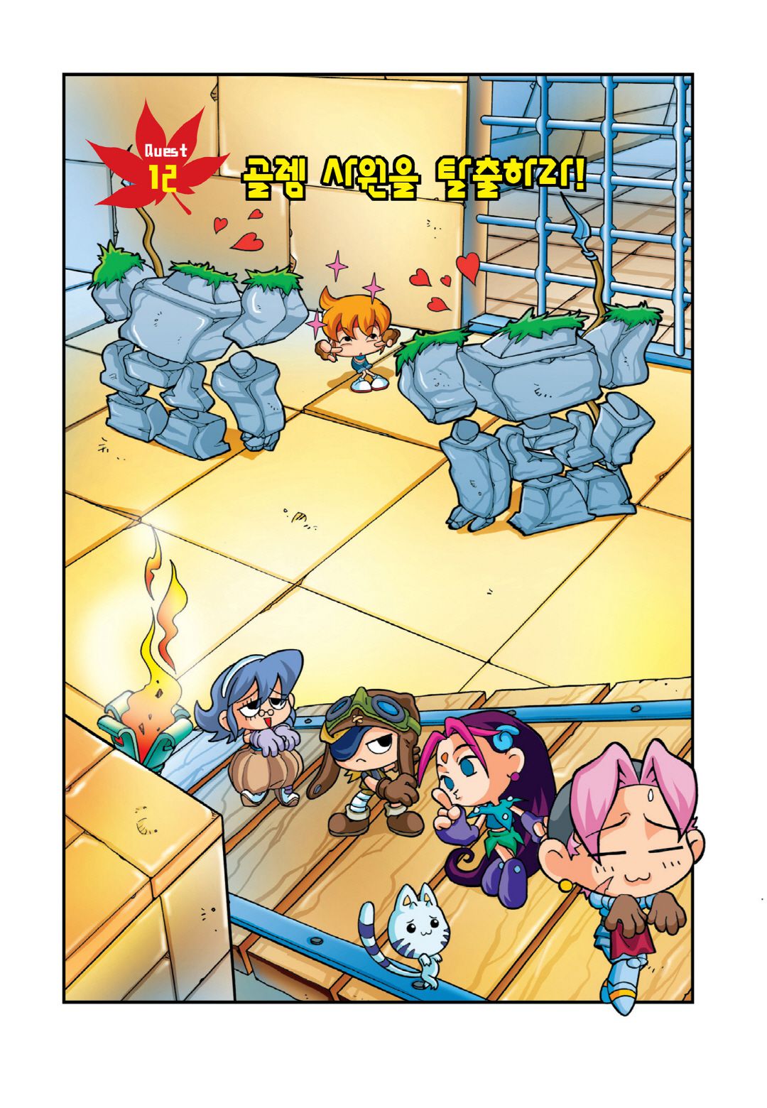 Halaman Manga