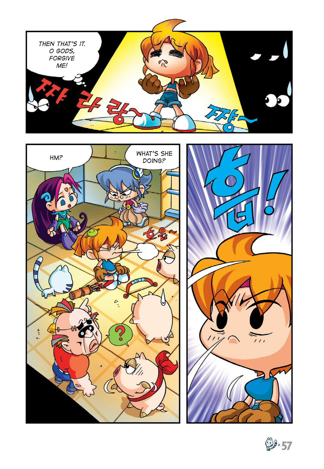 Halaman Manga