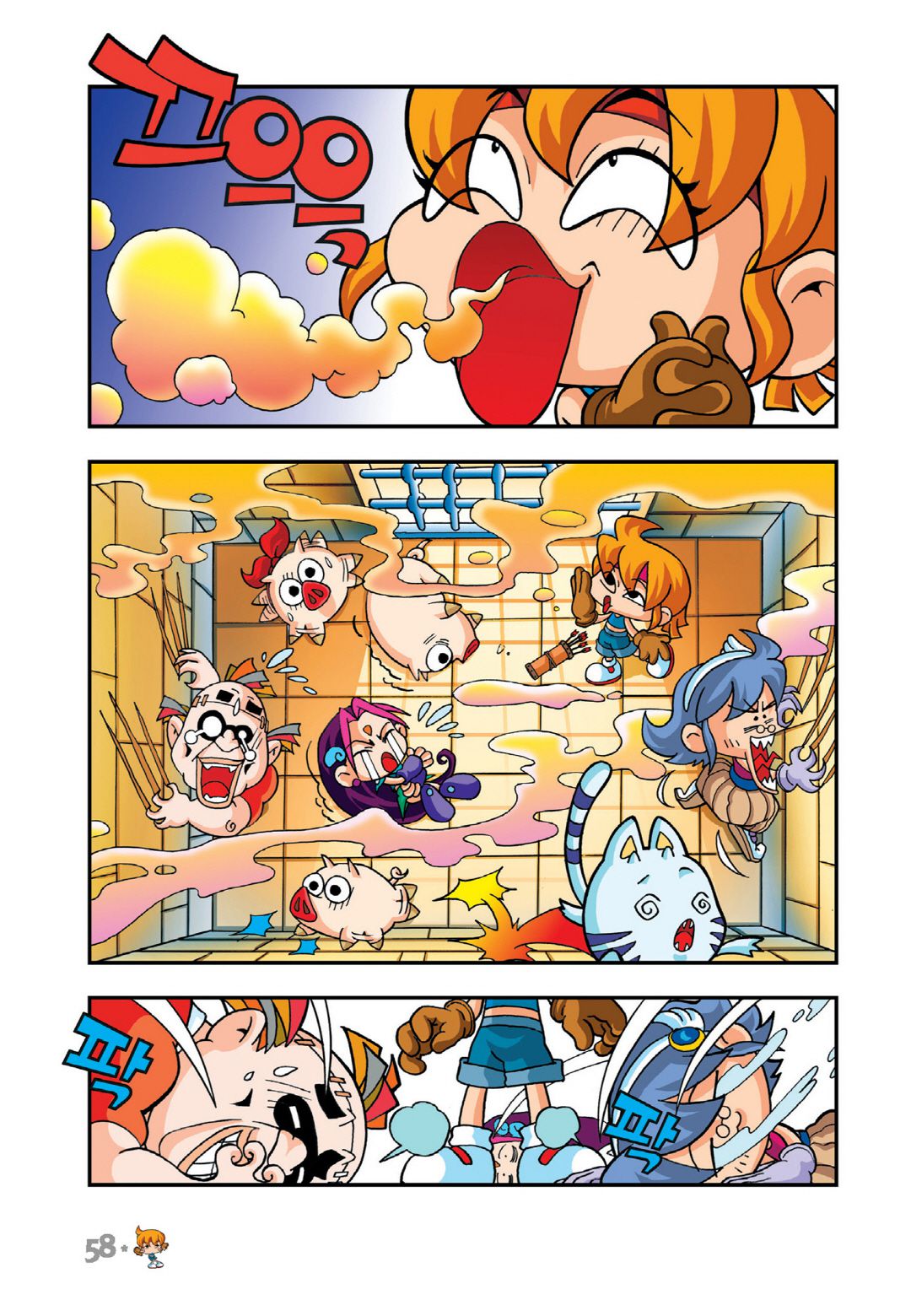 Halaman Manga
