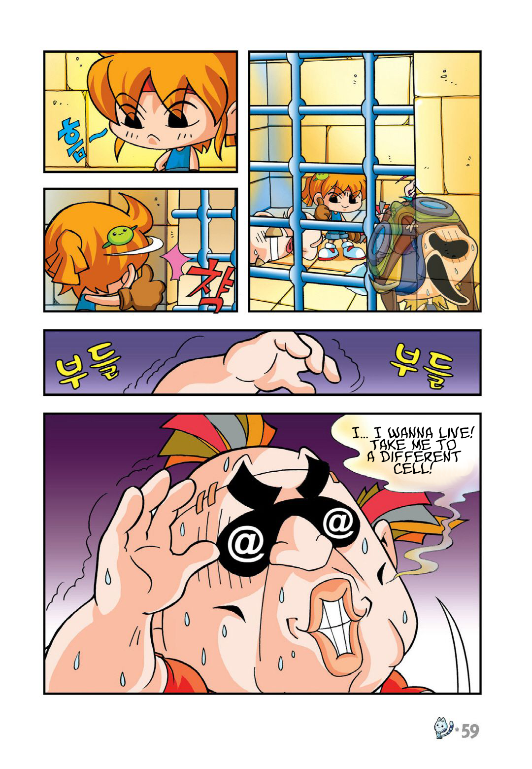 Halaman Manga