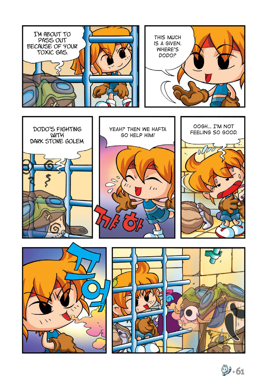 Halaman Manga