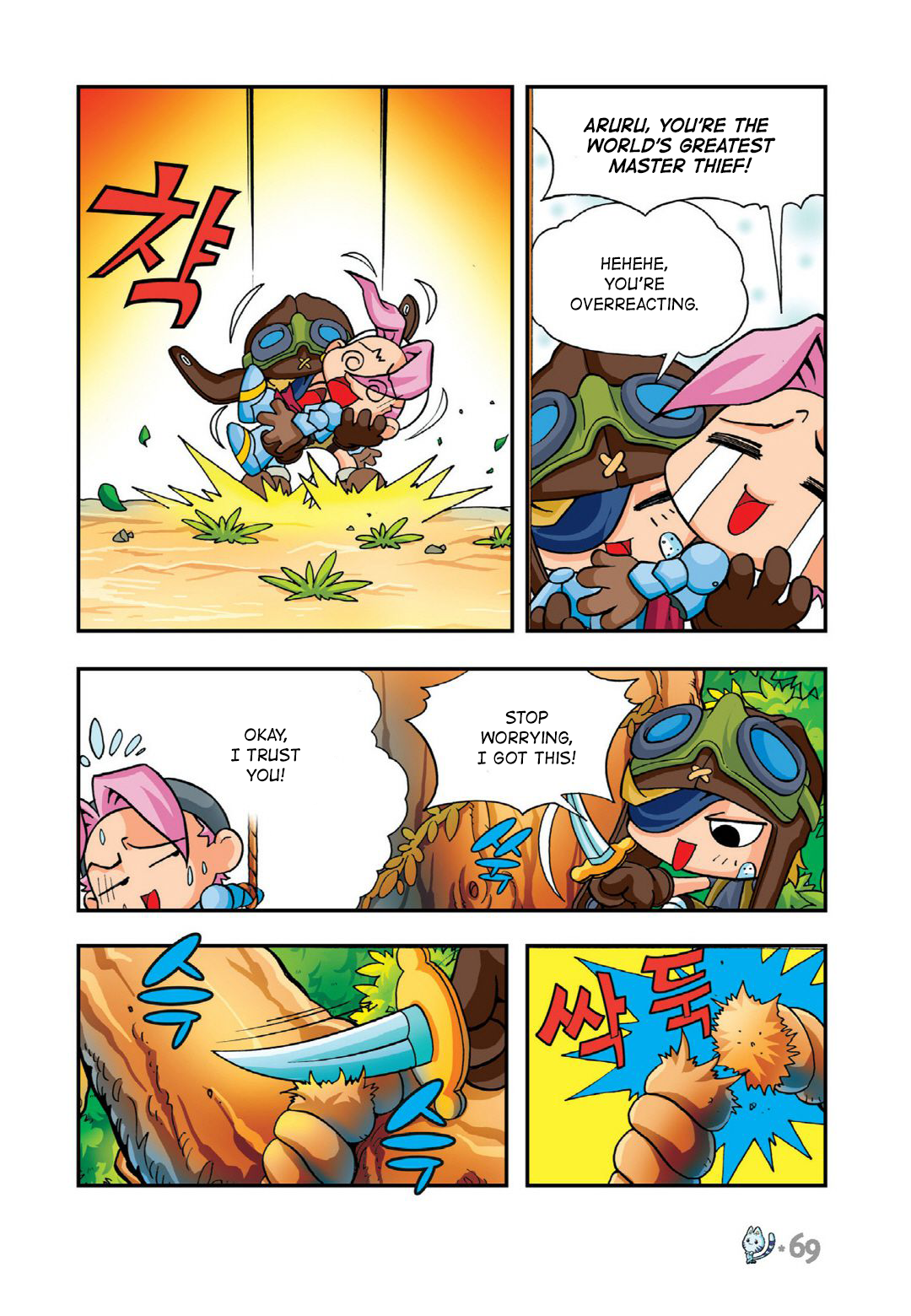 Halaman Manga