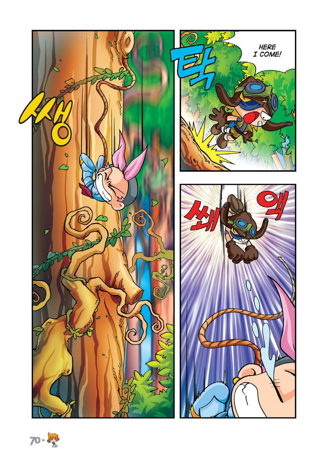 Halaman Manga