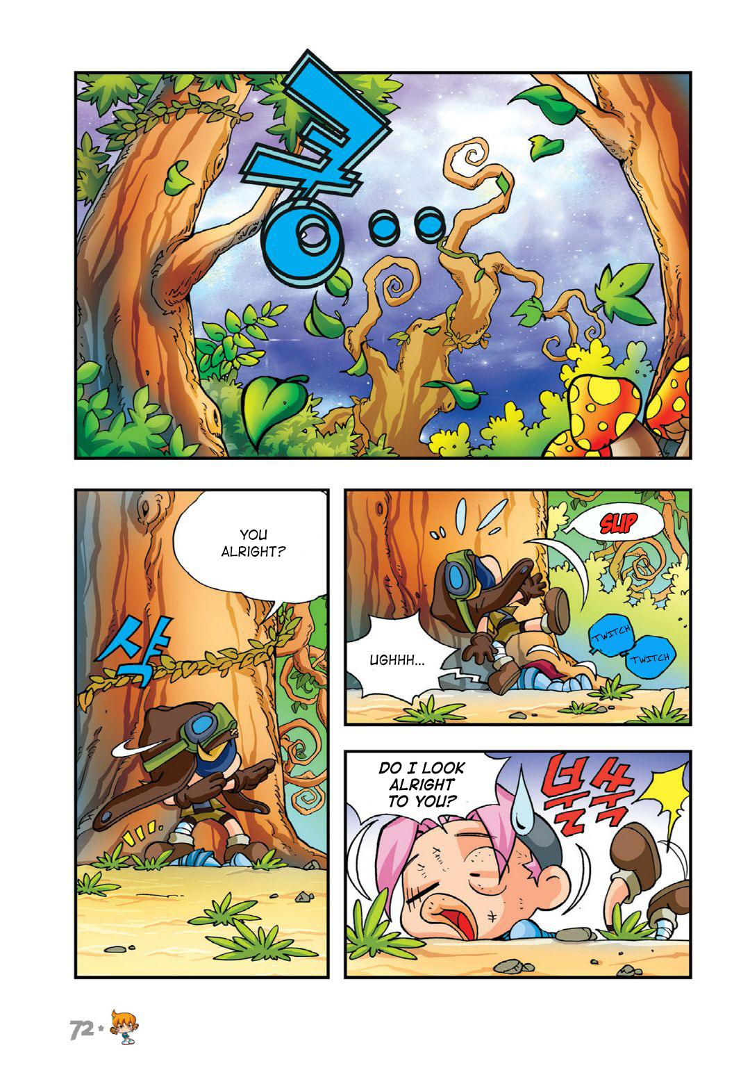 Halaman Manga