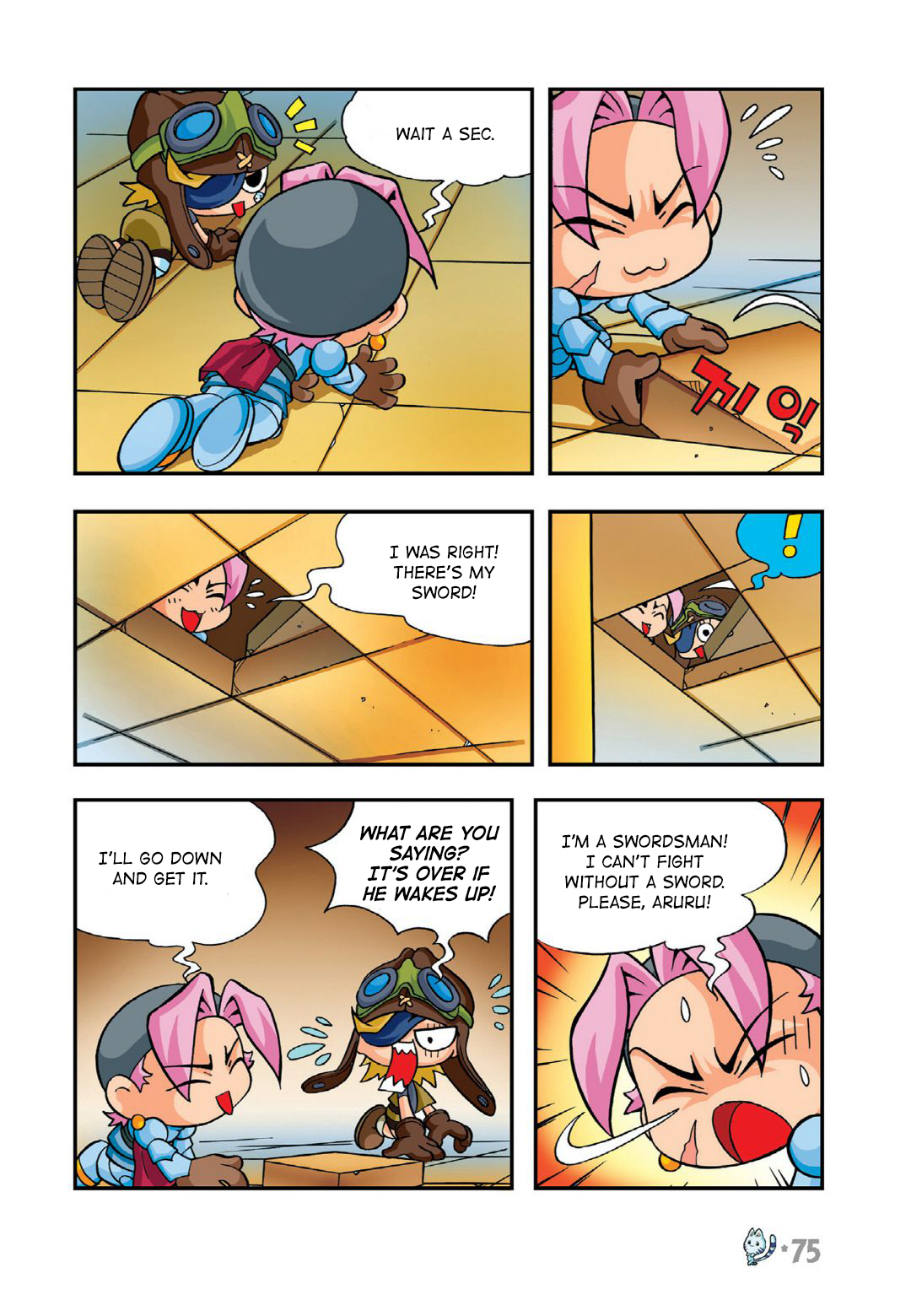 Halaman Manga