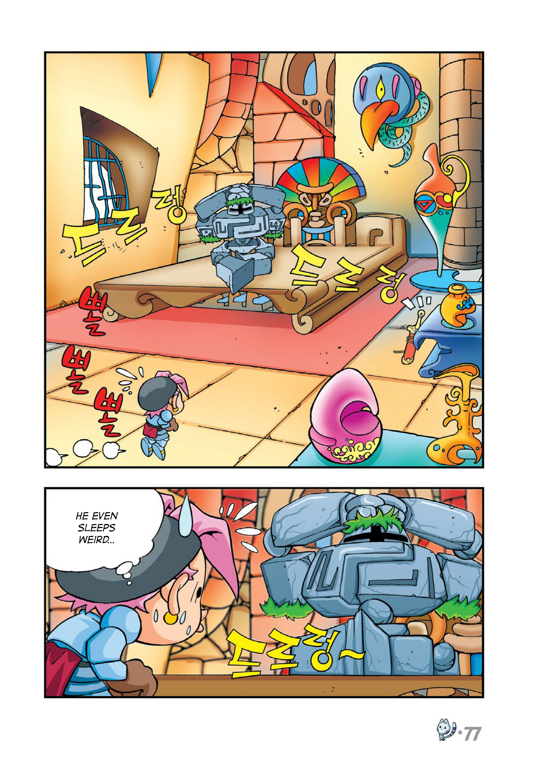 Halaman Manga