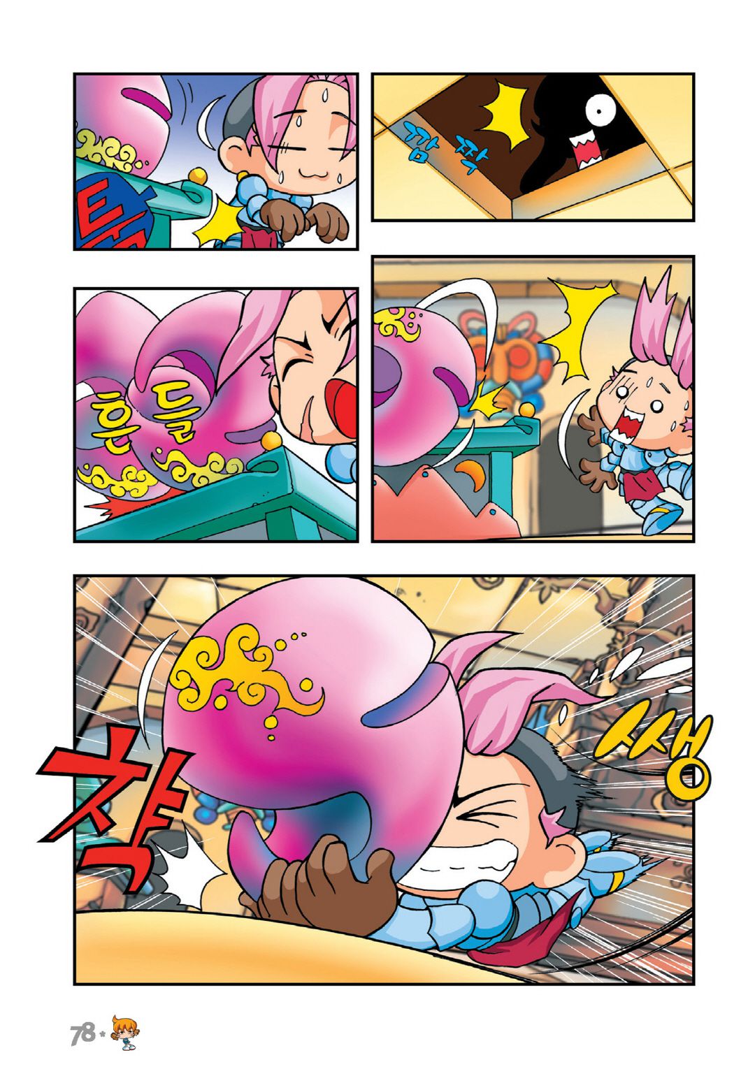 Halaman Manga