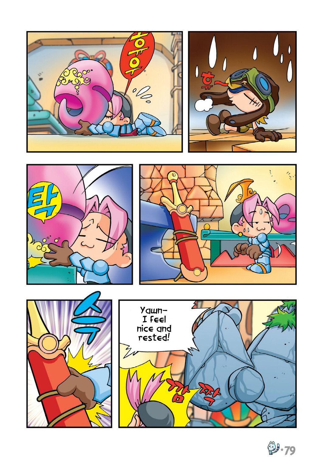 Halaman Manga