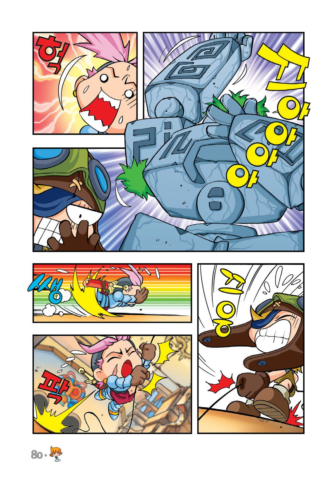 Halaman Manga
