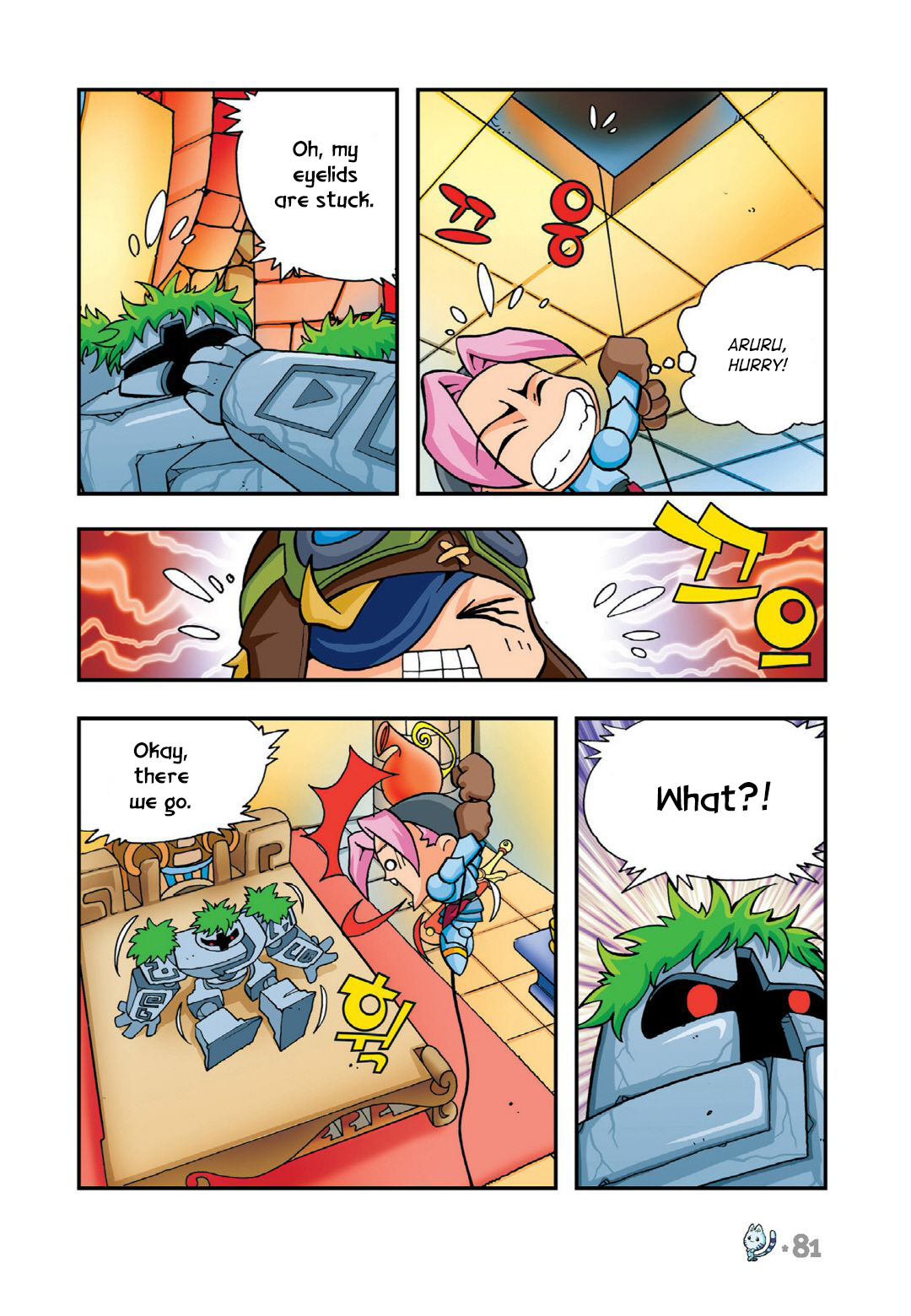 Halaman Manga