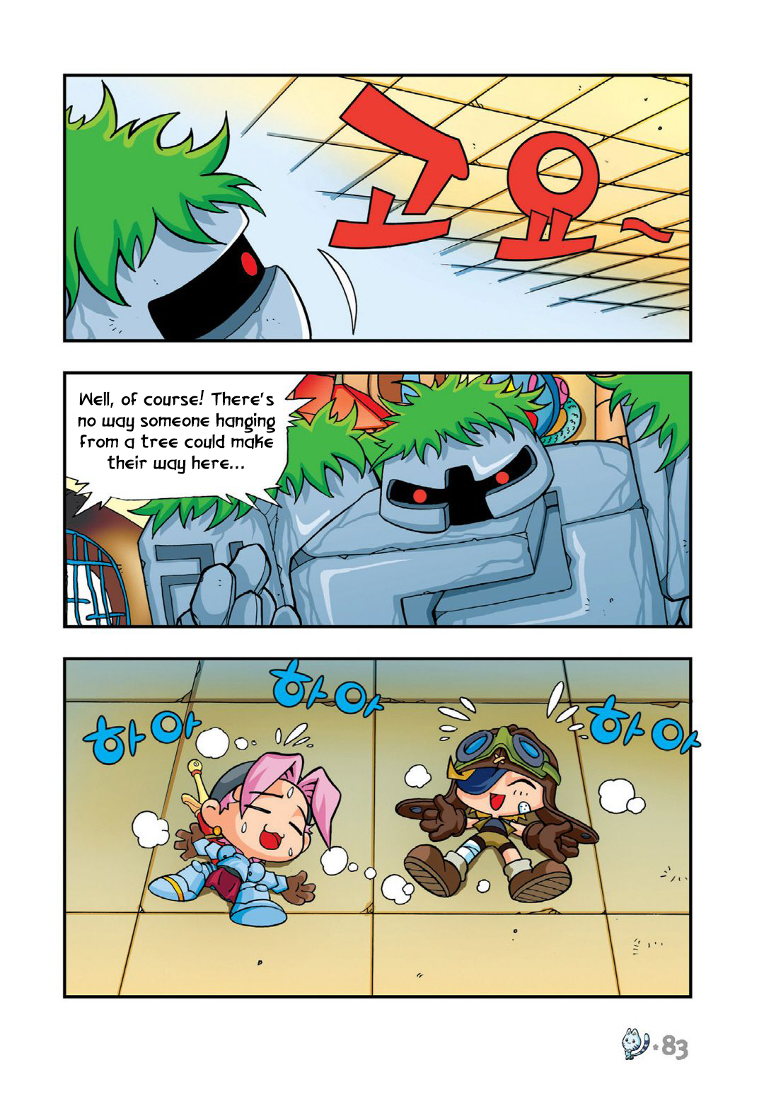 Halaman Manga