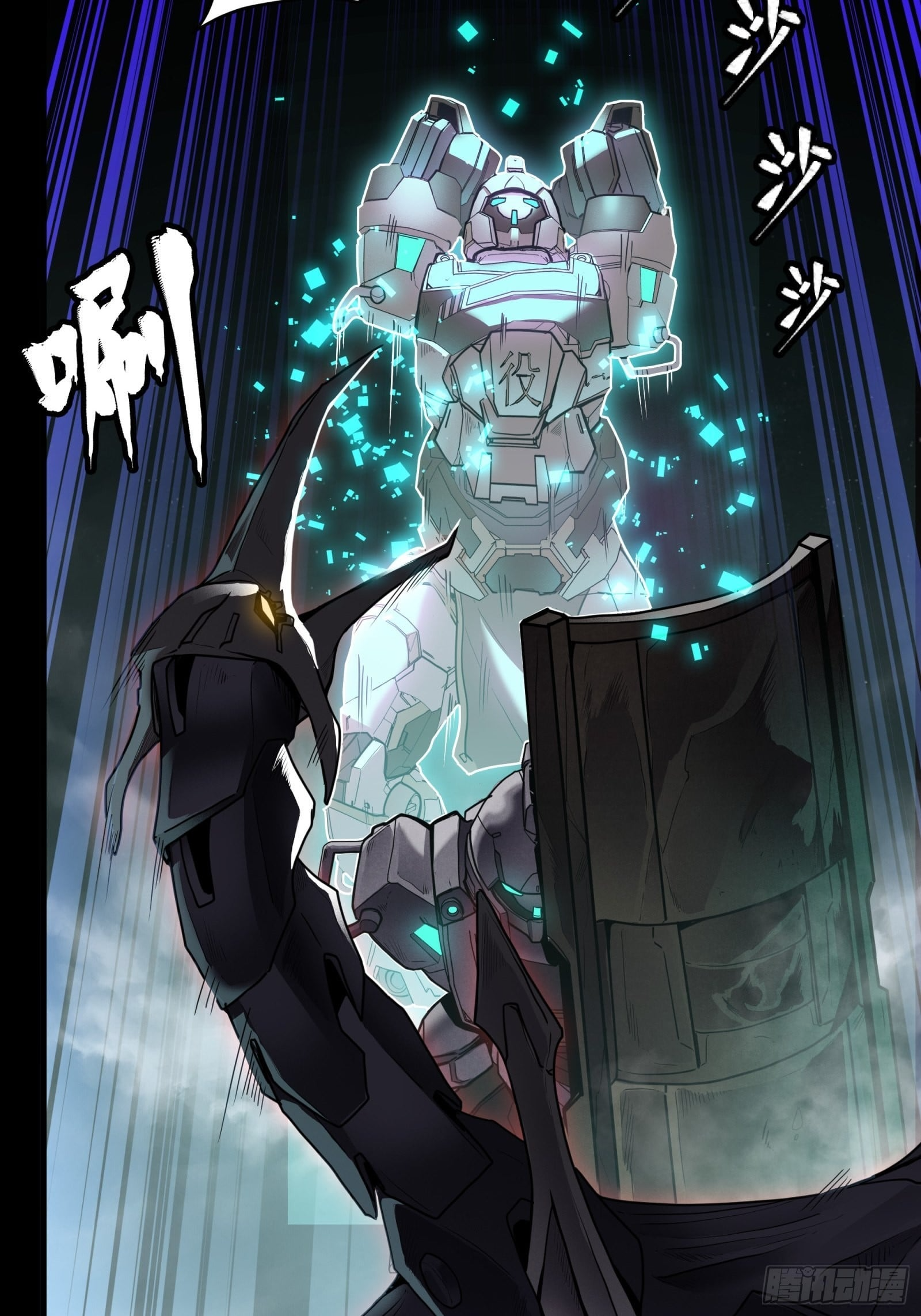 Page 45