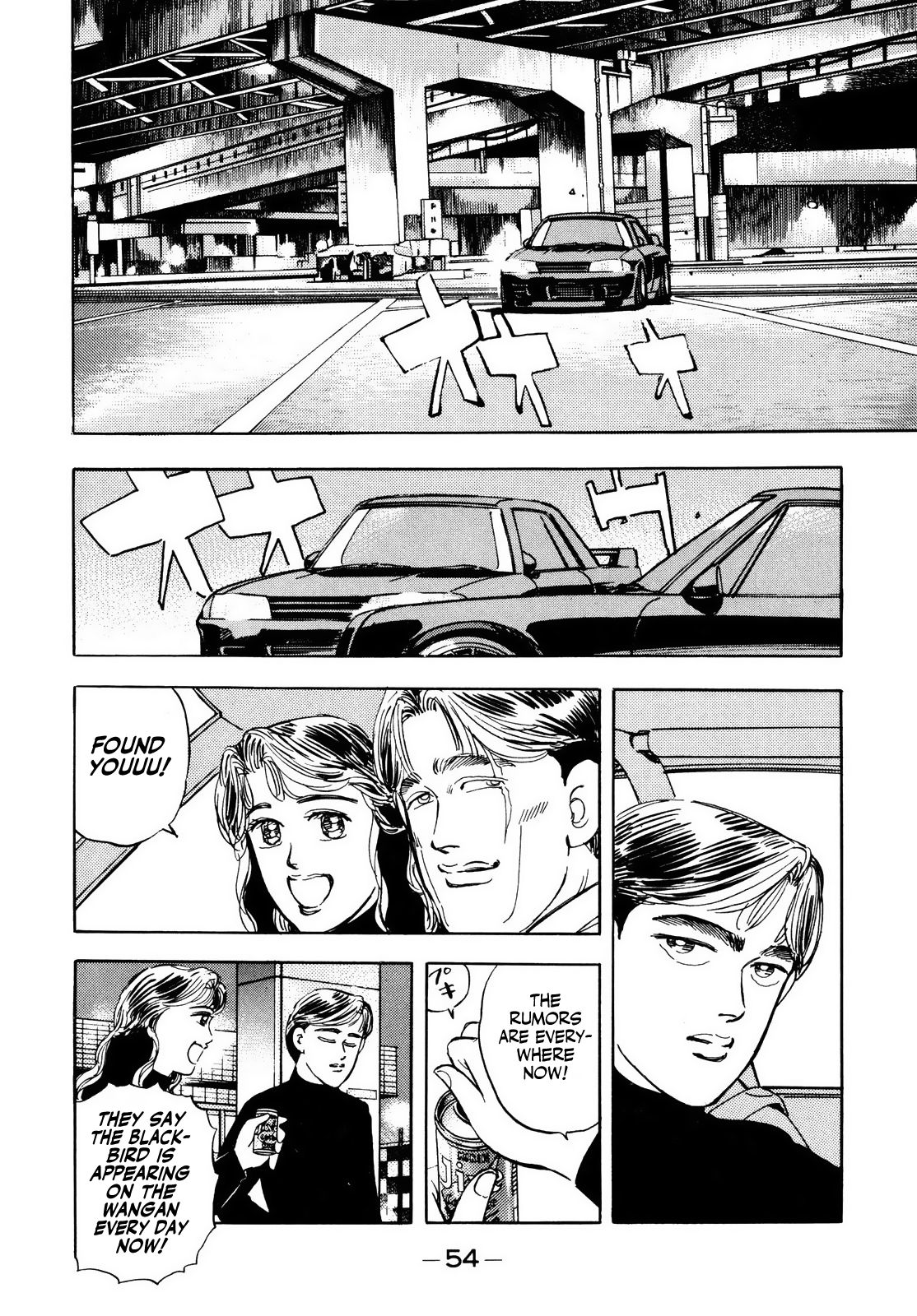 Halaman dari Wangan Midnight Chapter 37