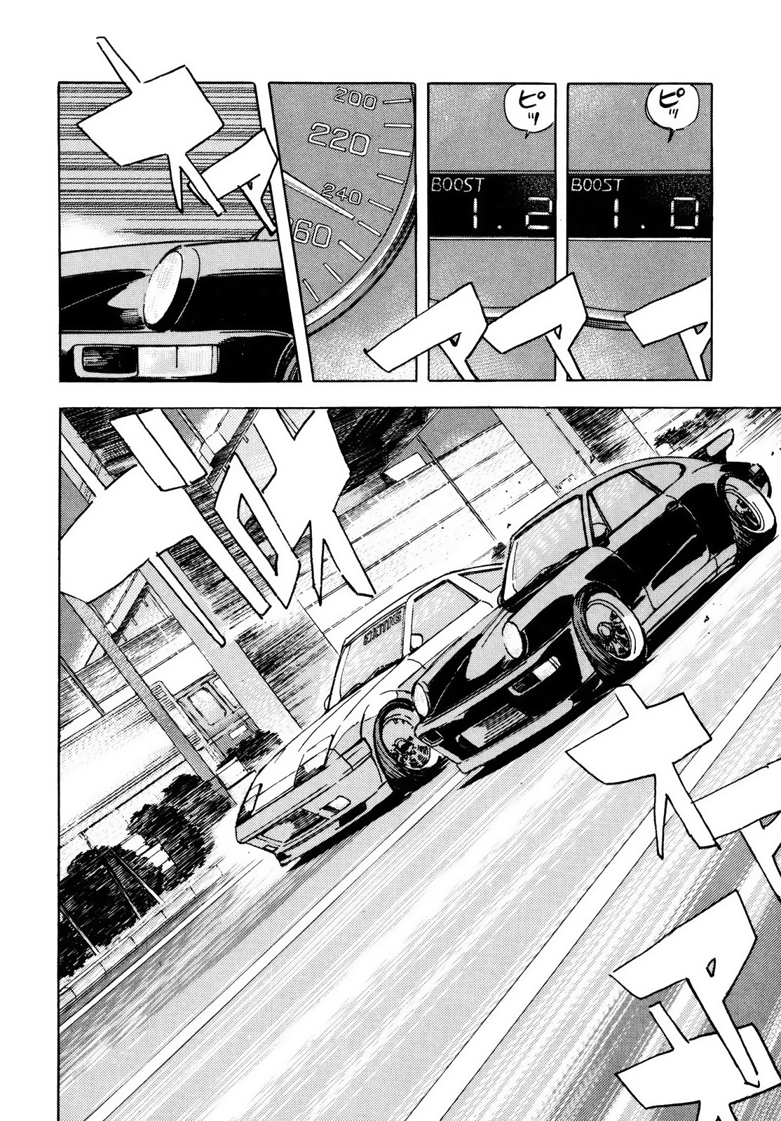 Halaman dari Wangan Midnight Chapter 37