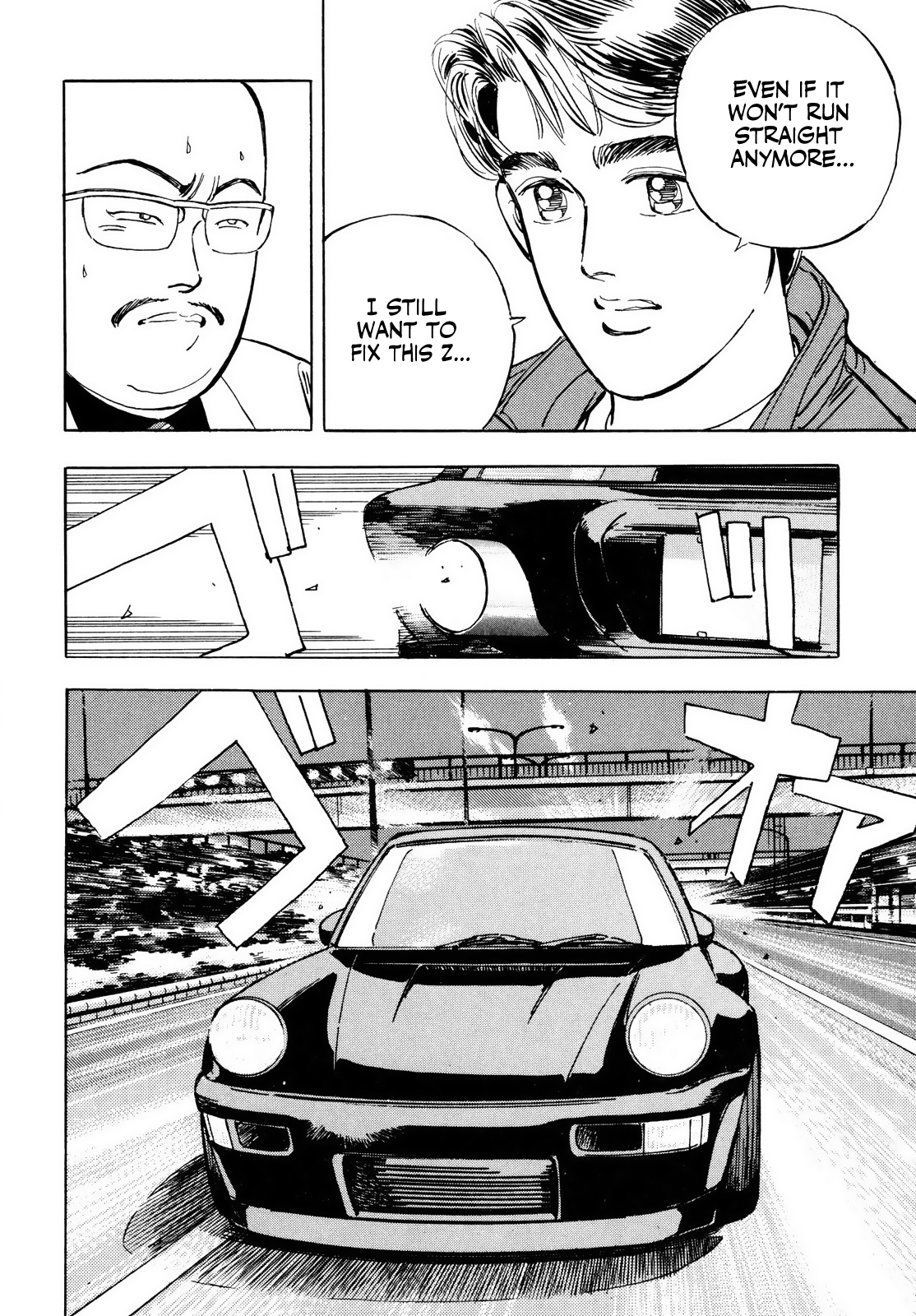 Halaman dari Wangan Midnight Chapter 37