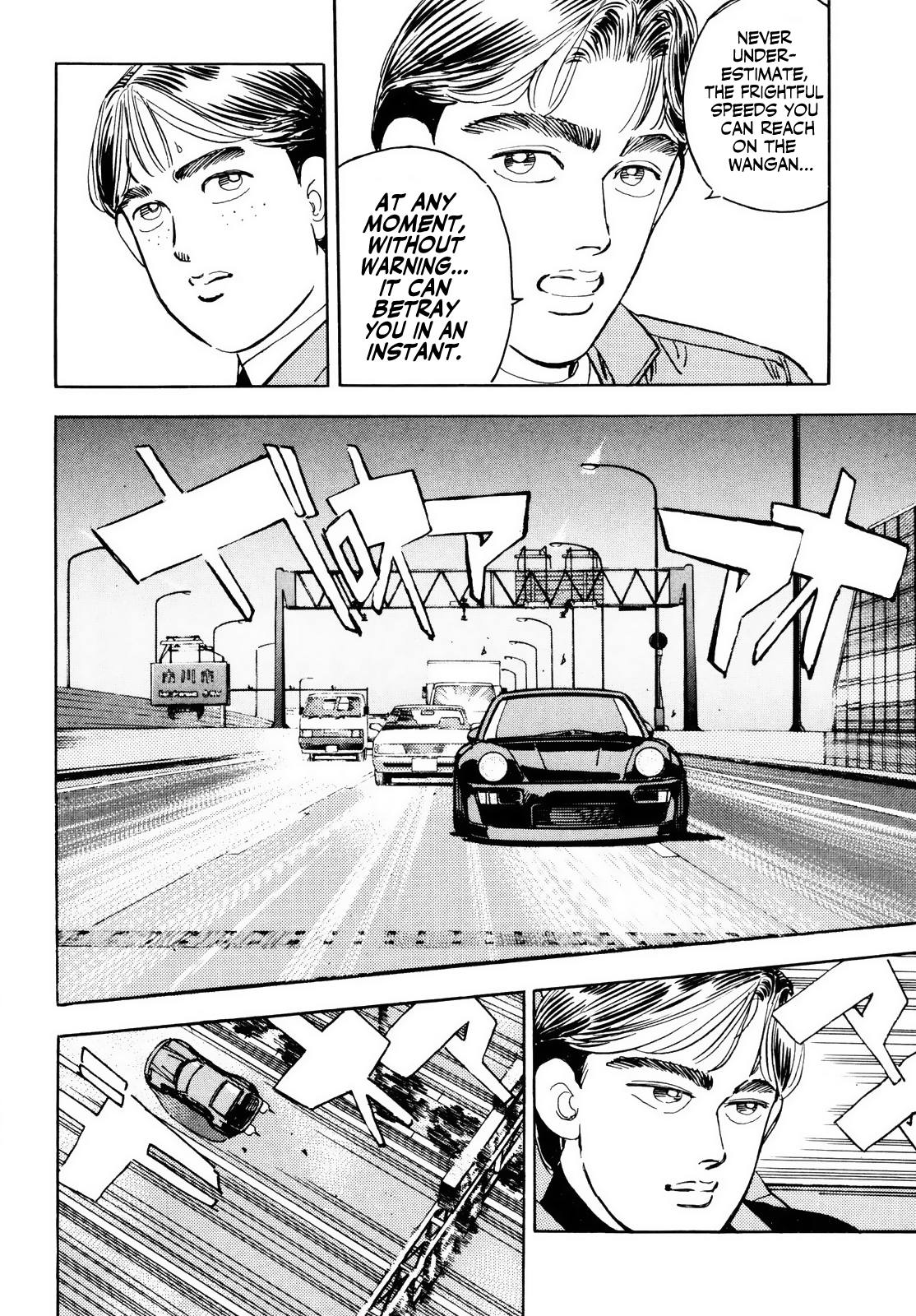 Halaman dari Wangan Midnight Chapter 37