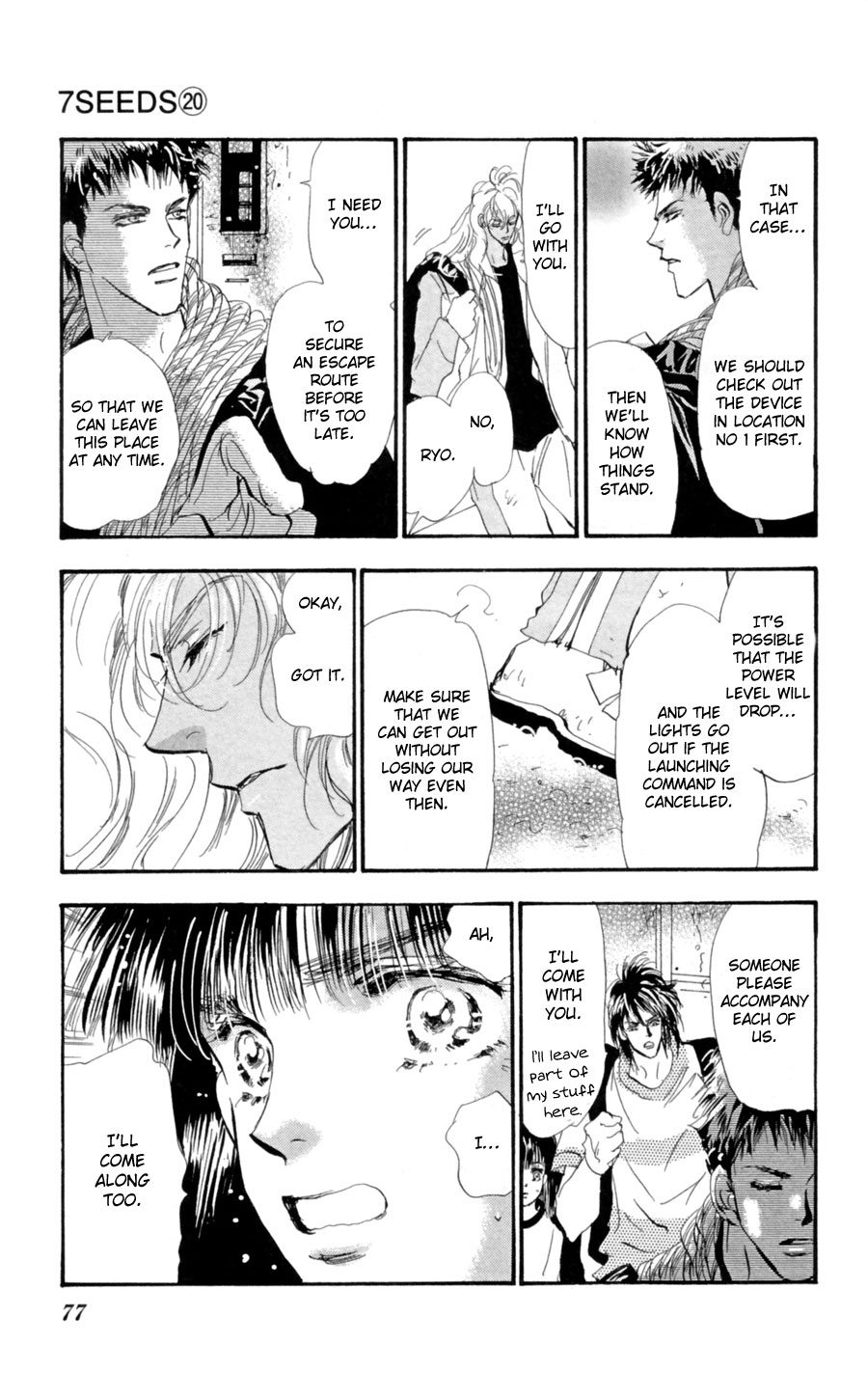 Halaman Manga