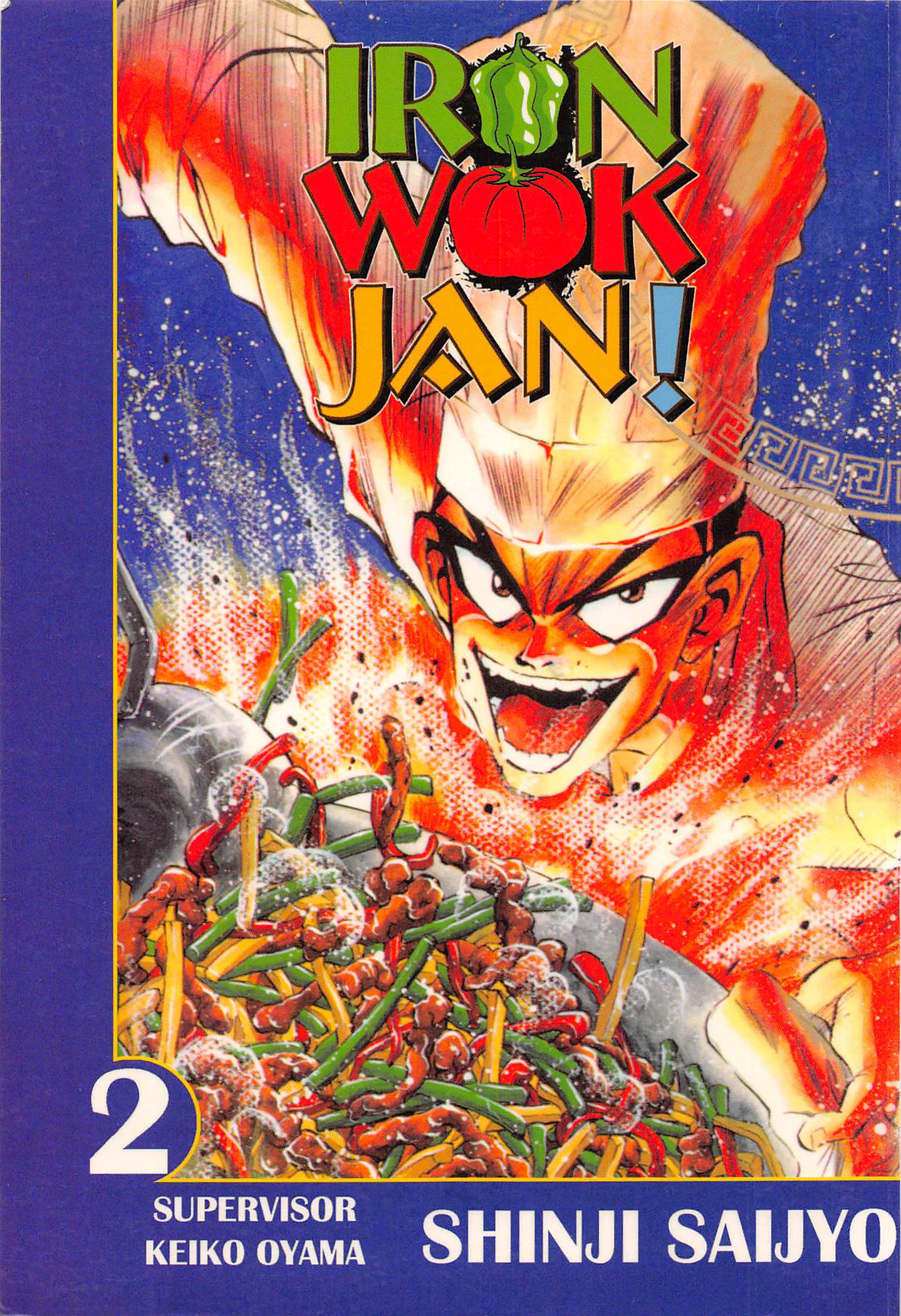Halaman Manga