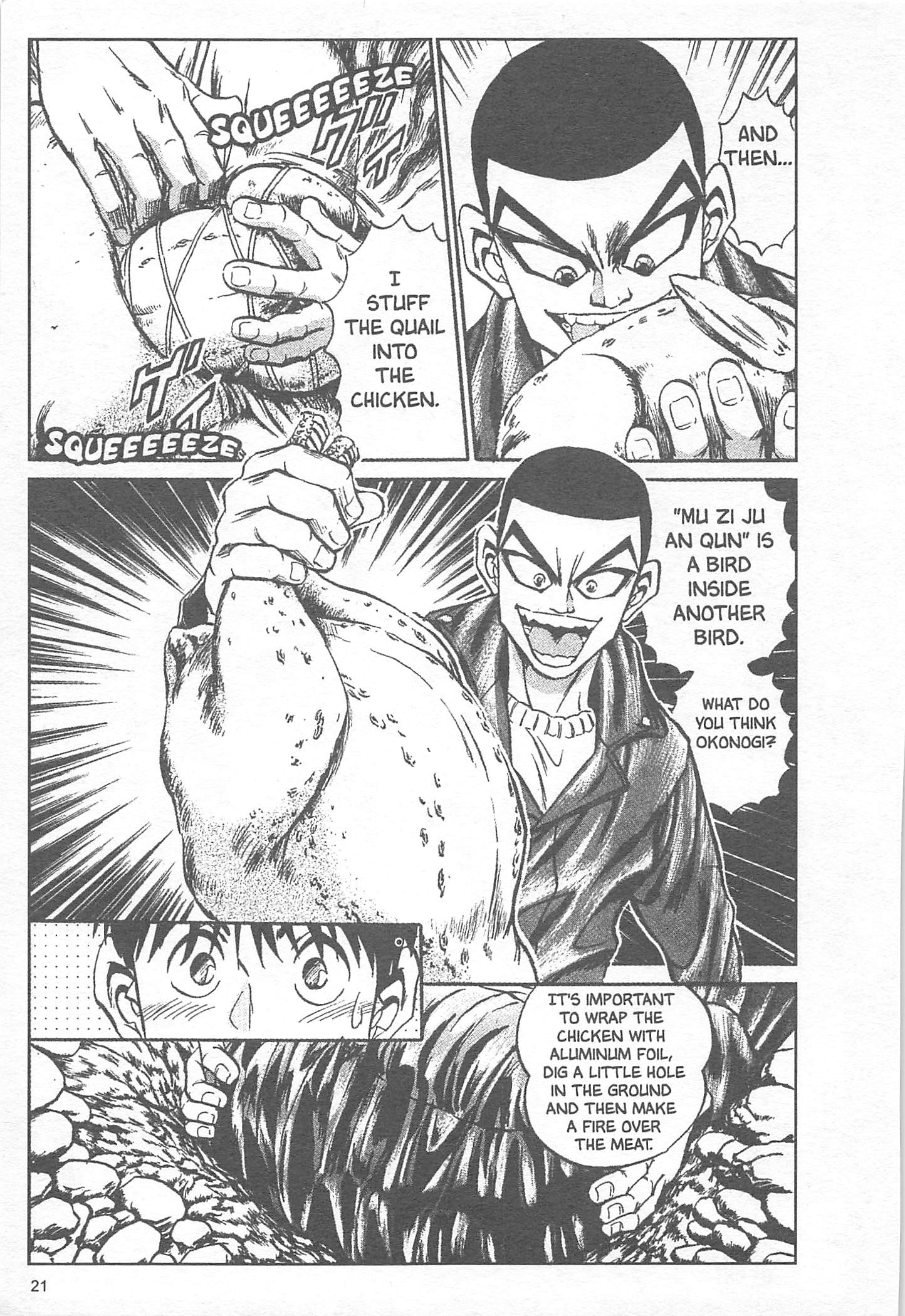 Halaman Manga