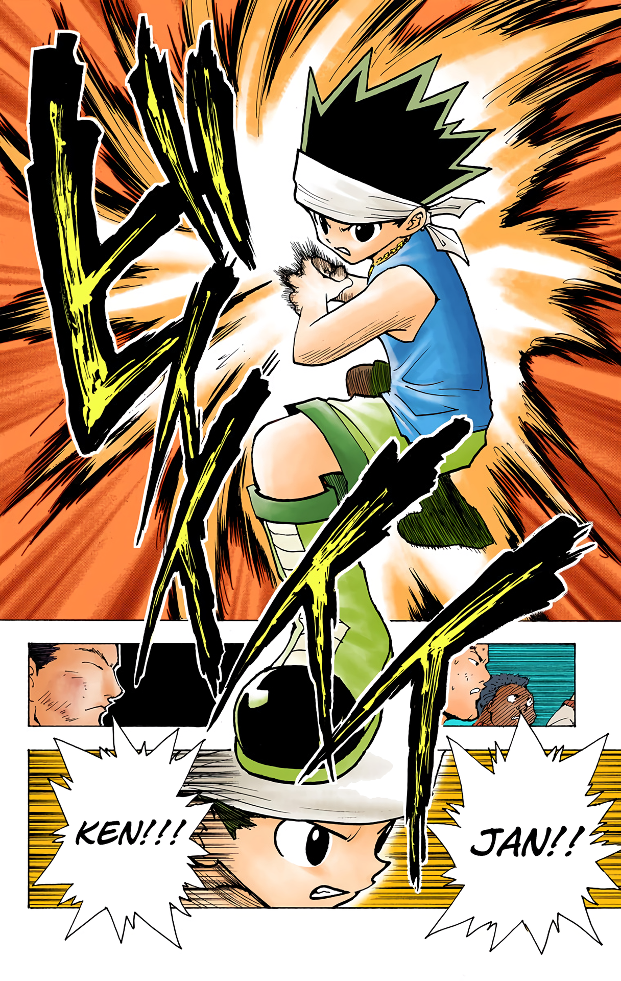 Halaman dari HUNTER x HUNTER (Official Colored) Chapter 167