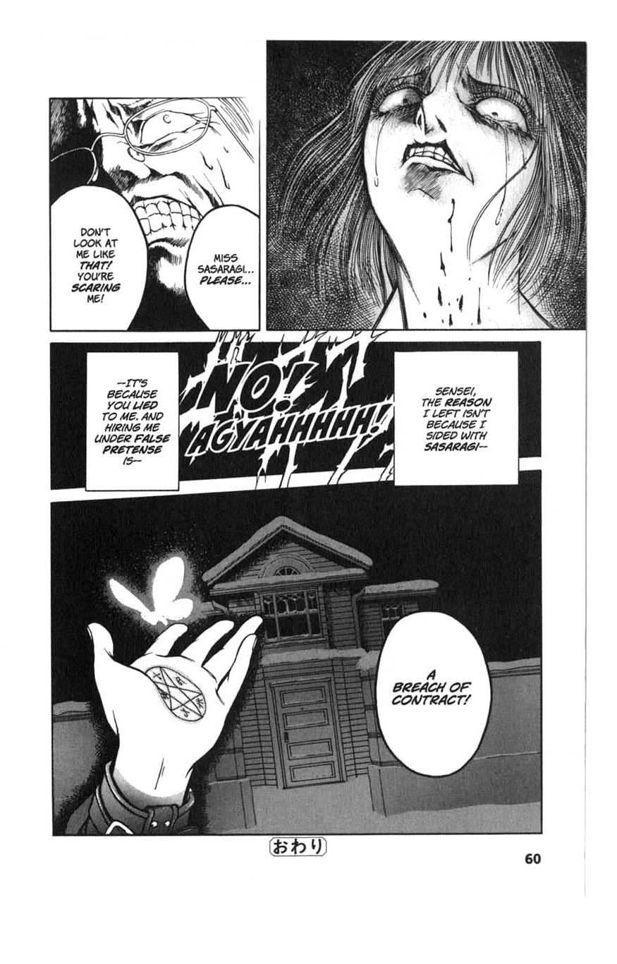Halaman dari Zombieya Reiko Chapter 3