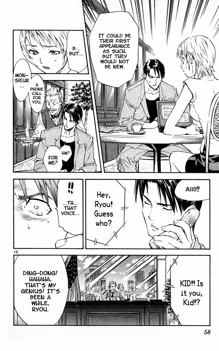 Halaman dari Yakitate!! Japan Chapter 97