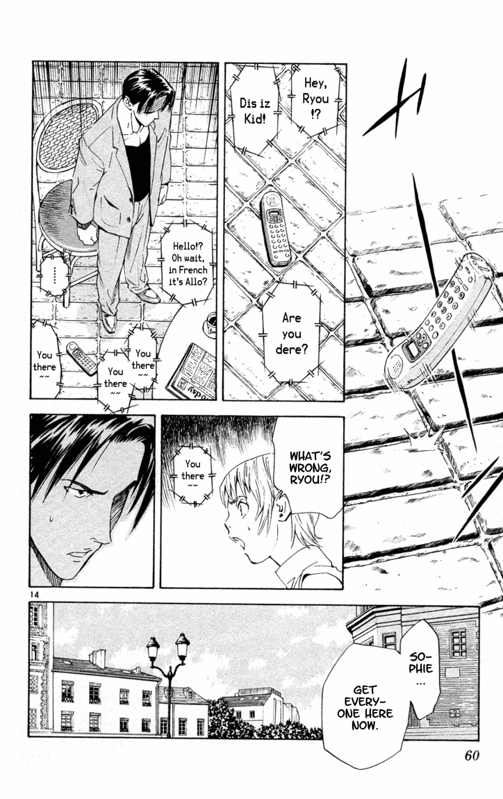 Halaman dari Yakitate!! Japan Chapter 97