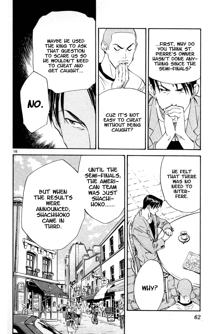 Halaman dari Yakitate!! Japan Chapter 97