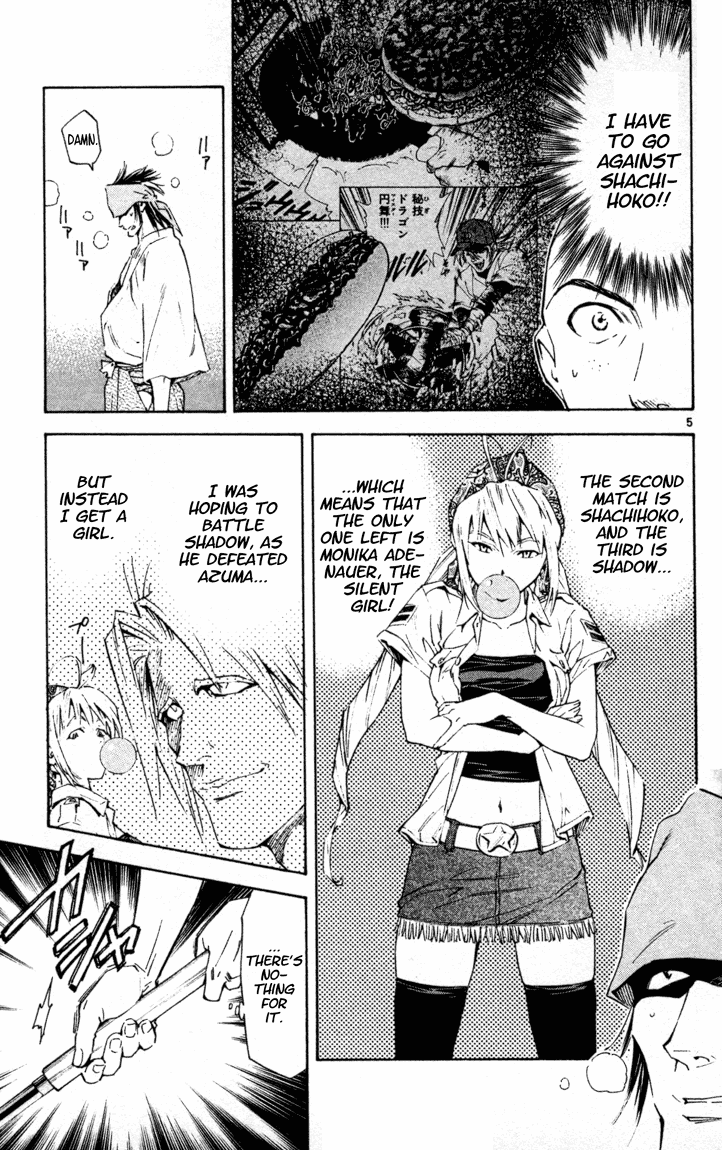 Halaman dari Yakitate!! Japan Chapter 97