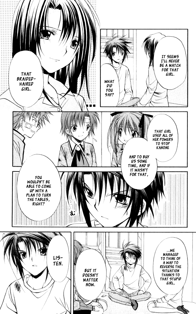 Halaman dari Spiral - Suiri no Kizuna Chapter 46