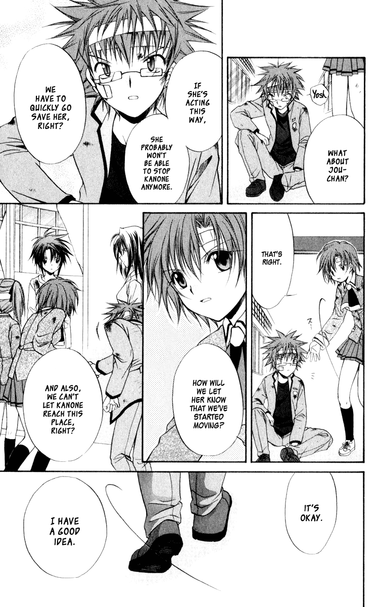 Halaman dari Spiral - Suiri no Kizuna Chapter 46