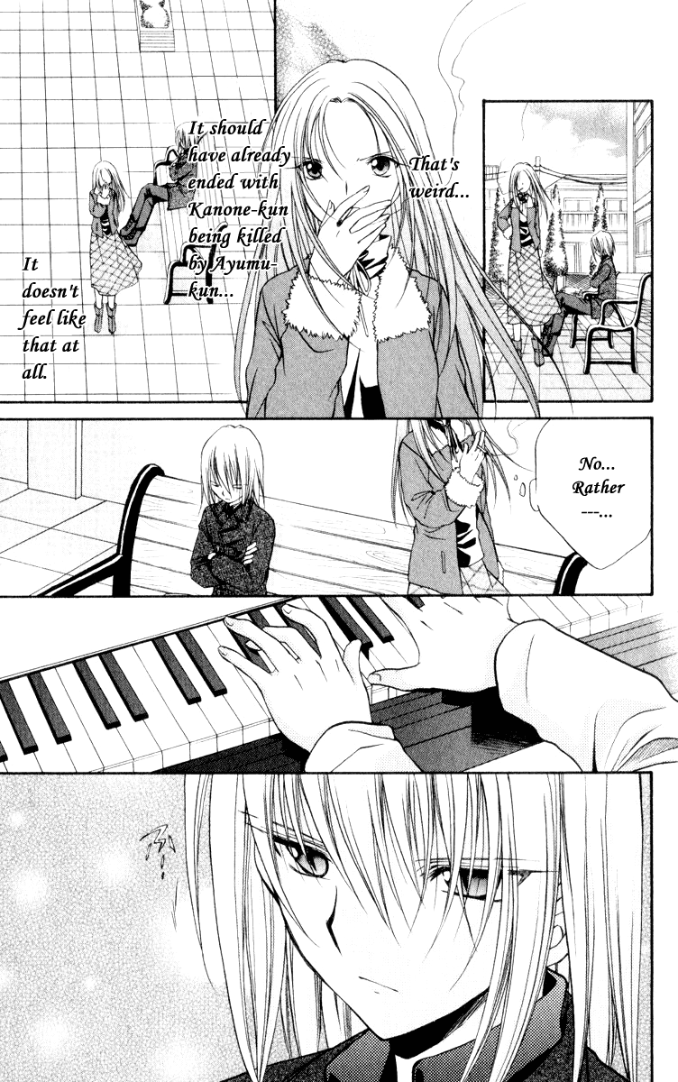 Halaman dari Spiral - Suiri no Kizuna Chapter 46