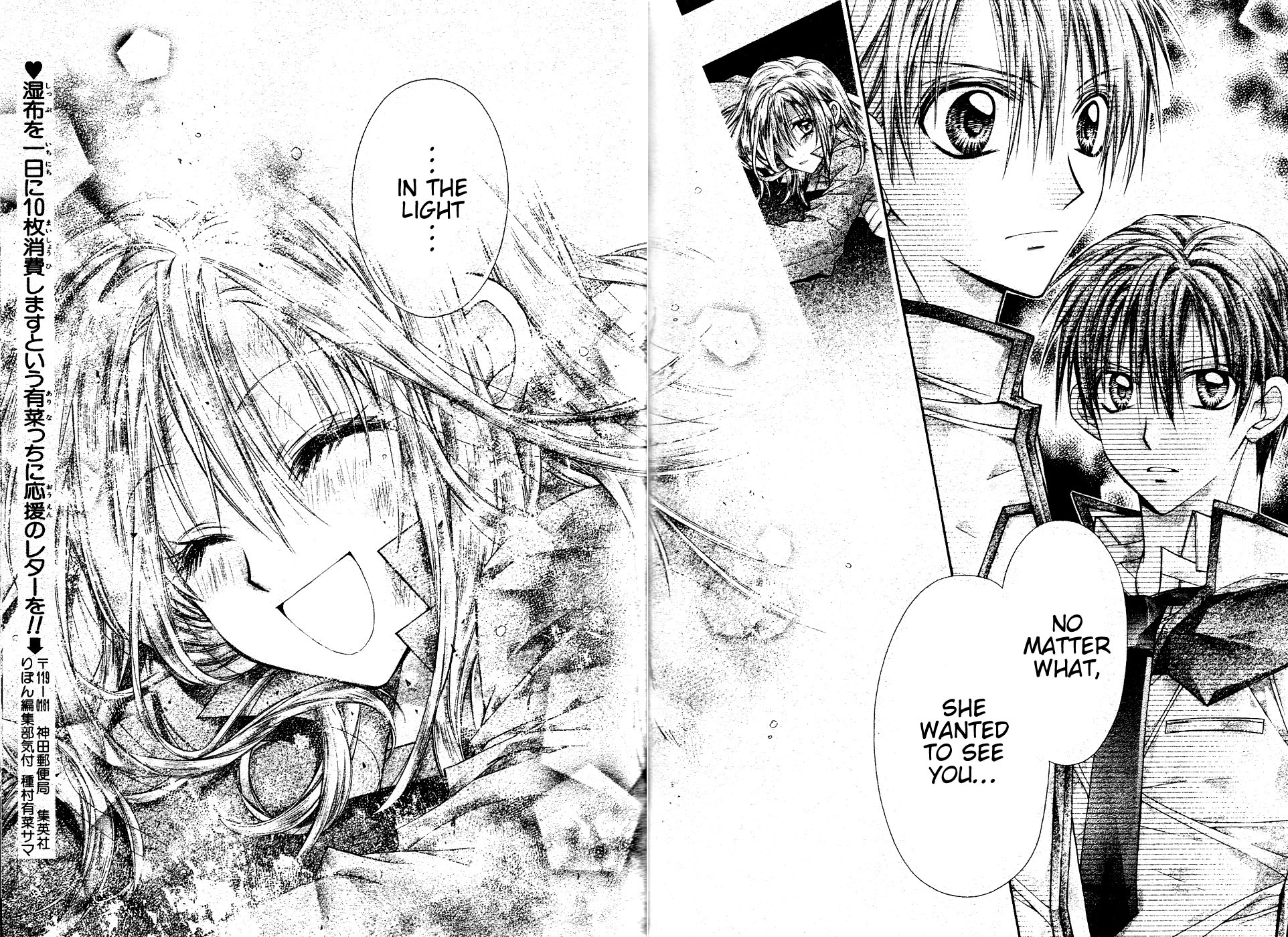Halaman dari Shinshi Doumei Cross † Chapter 37