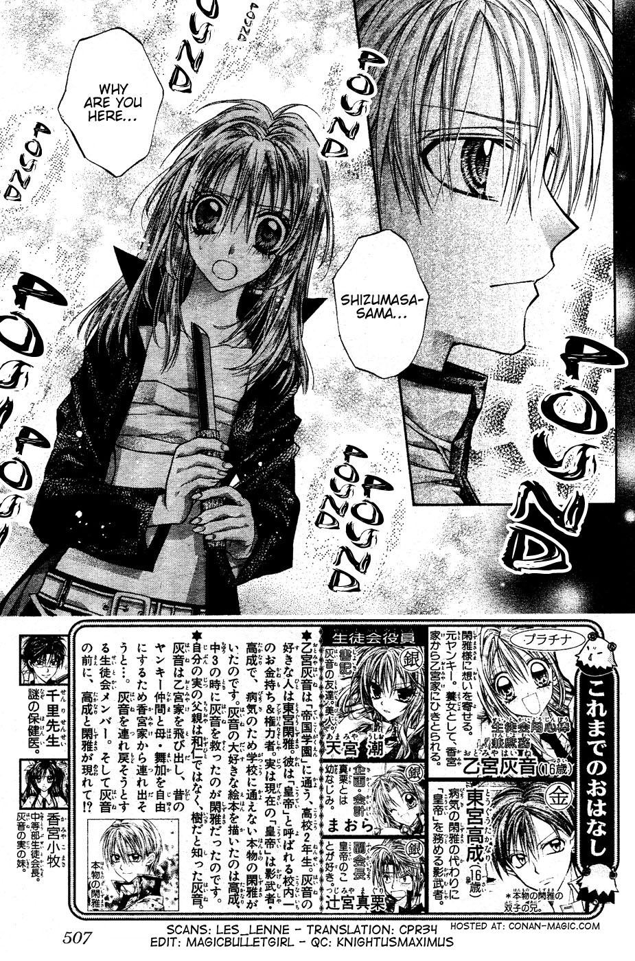 Halaman dari Shinshi Doumei Cross † Chapter 37
