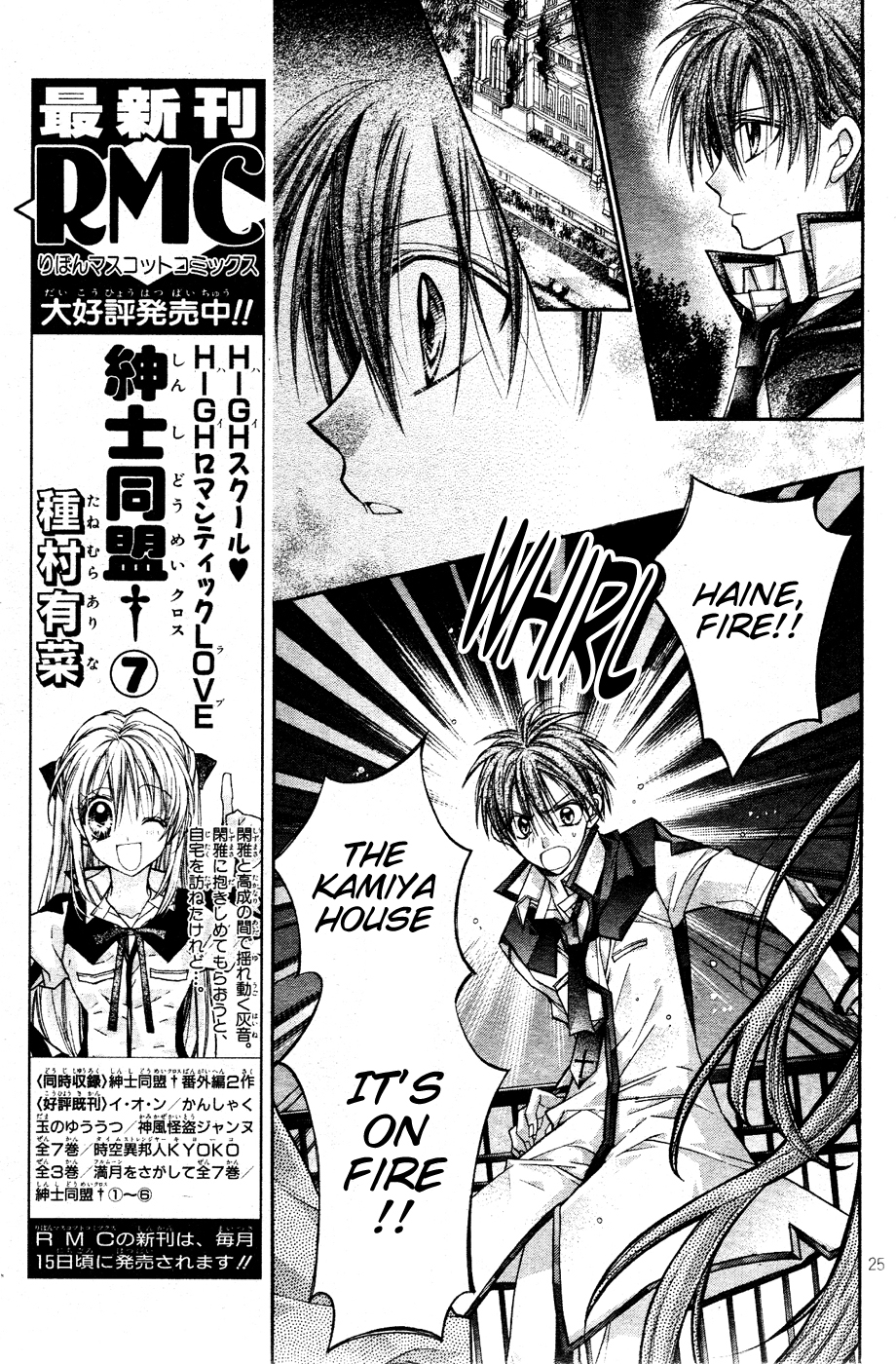 Halaman dari Shinshi Doumei Cross † Chapter 37