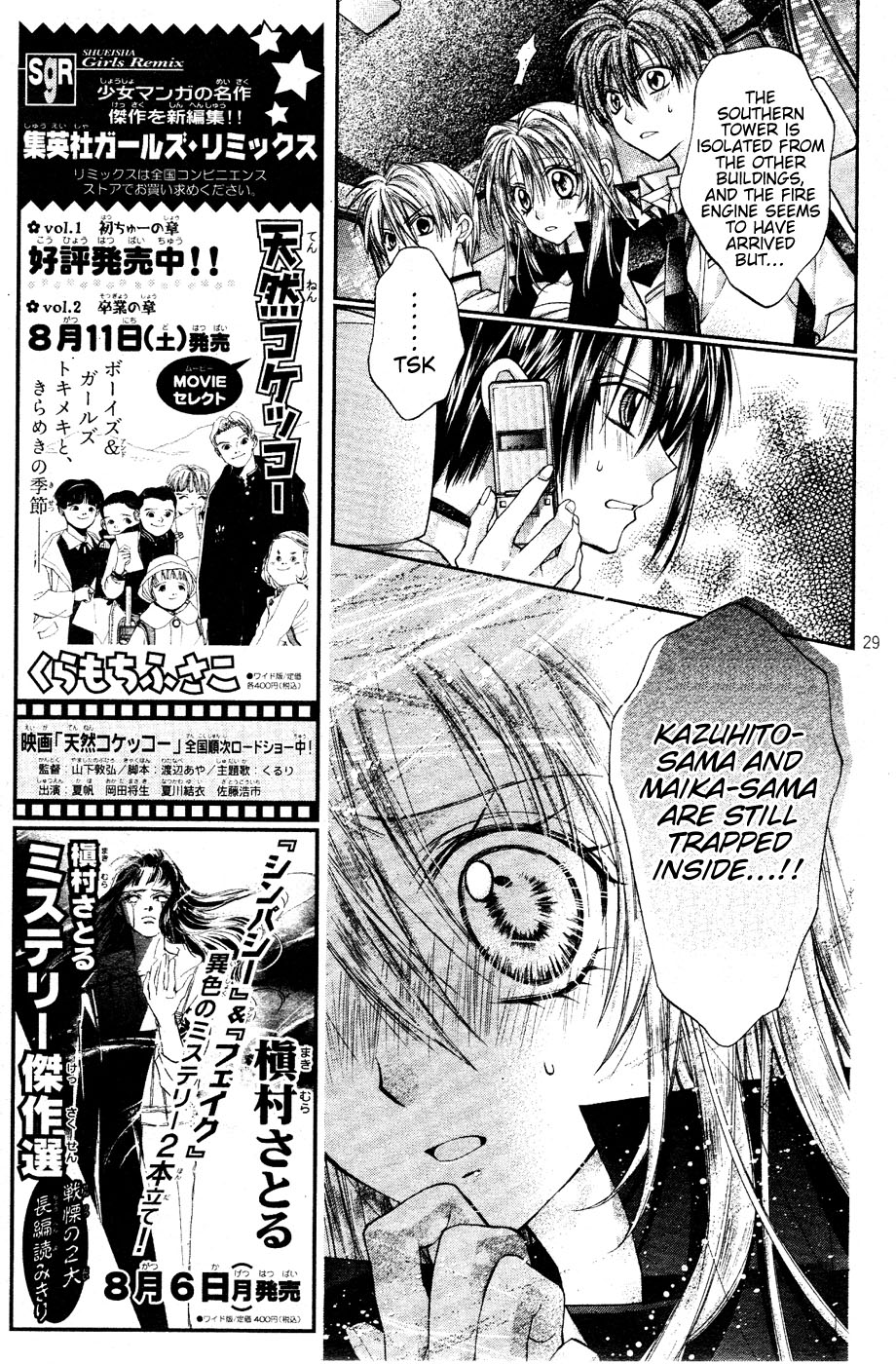 Halaman dari Shinshi Doumei Cross † Chapter 37