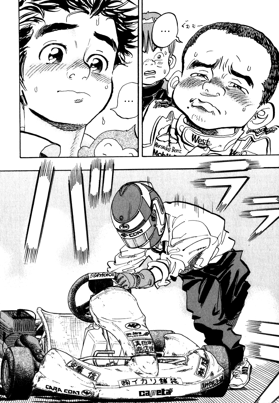 Halaman dari Capeta Chapter 16