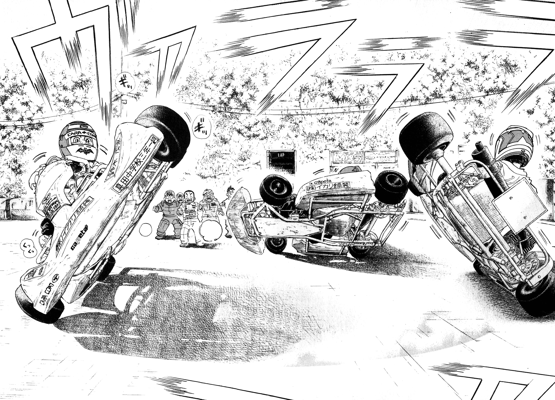 Halaman dari Capeta Chapter 16