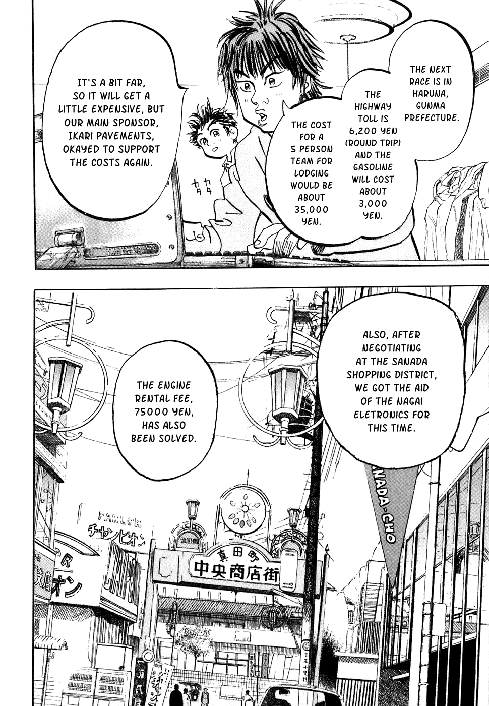 Halaman dari Capeta Chapter 16