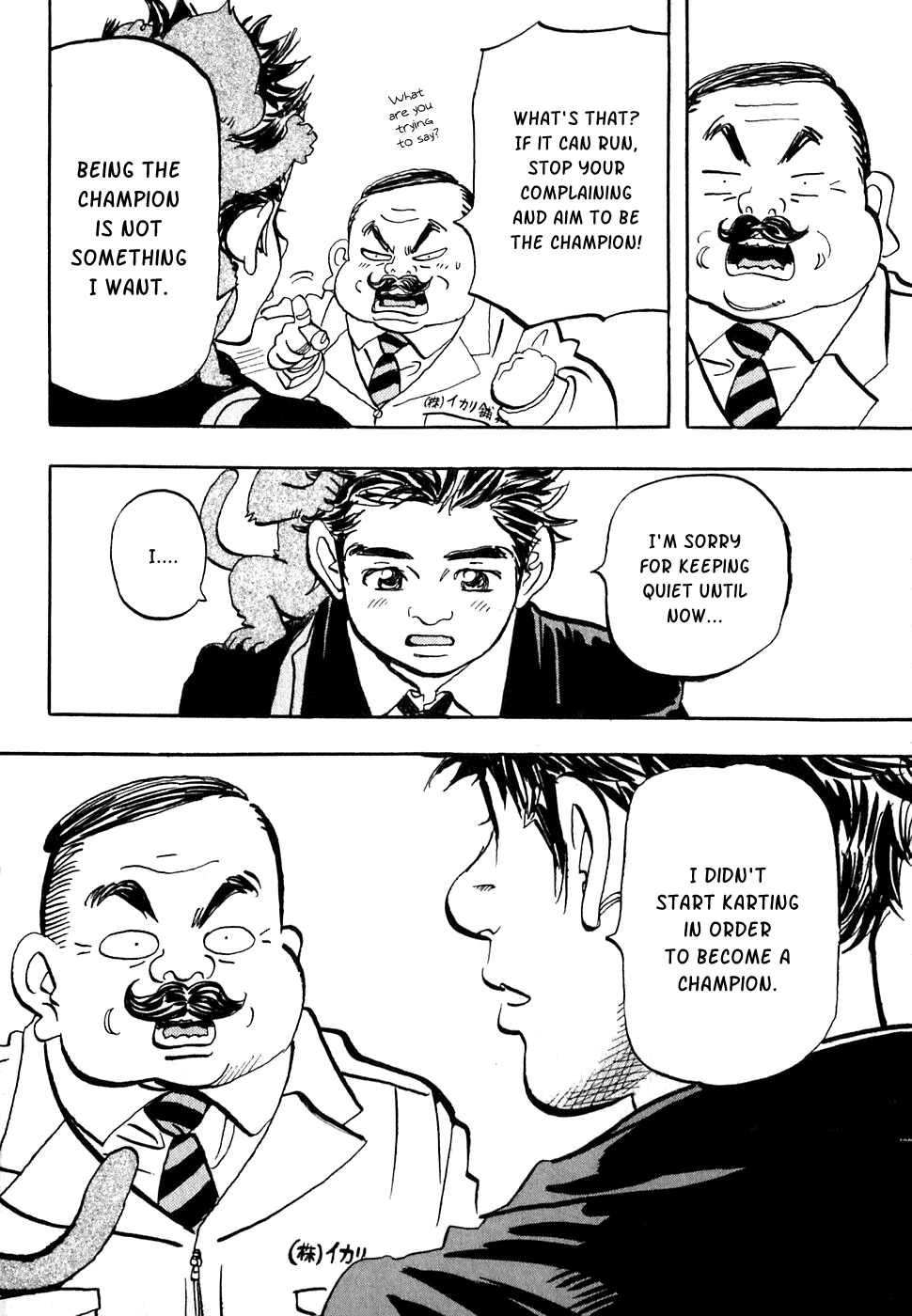 Halaman dari Capeta Chapter 16