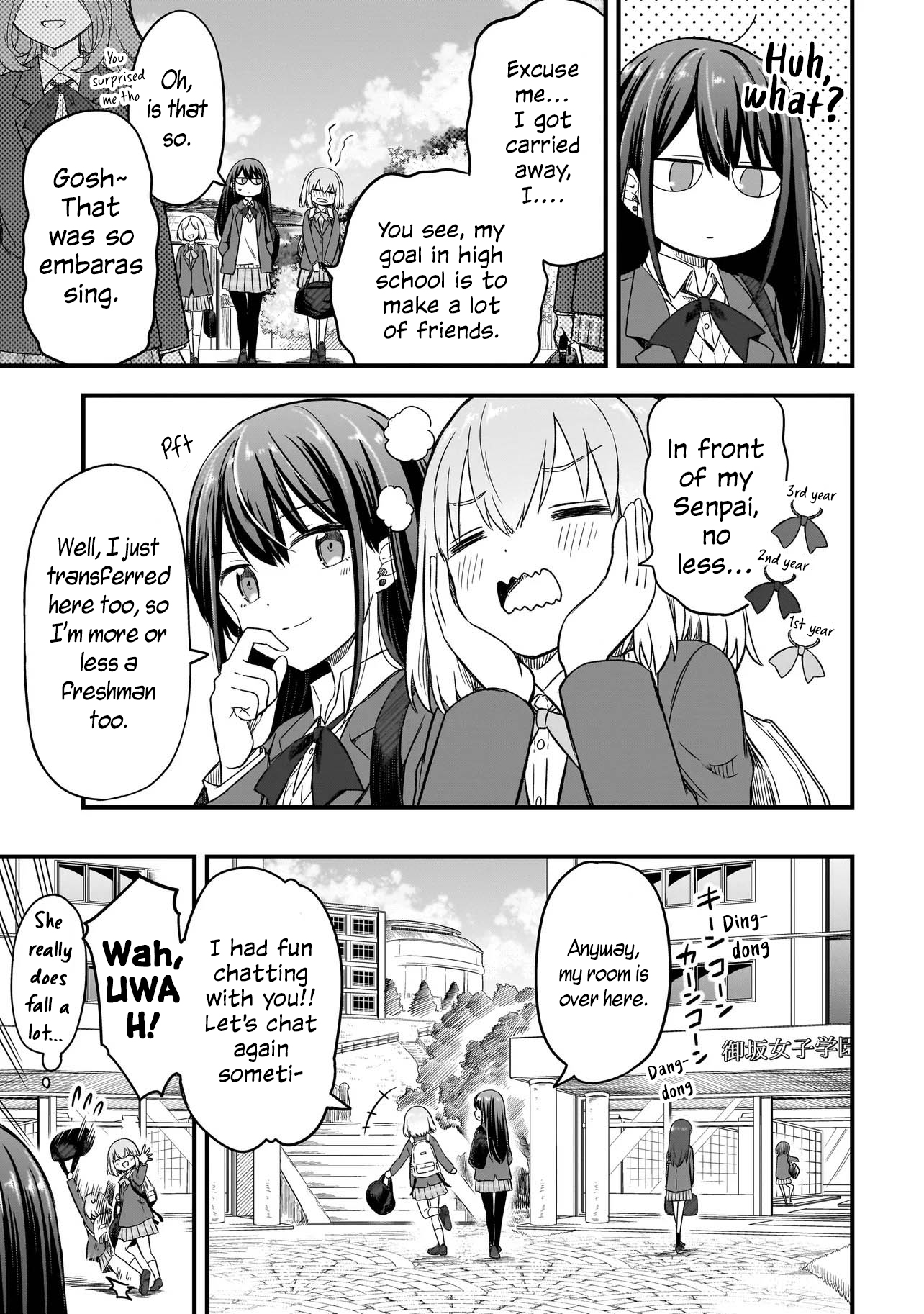 Haru no Regista Chapter 1 Page 12
