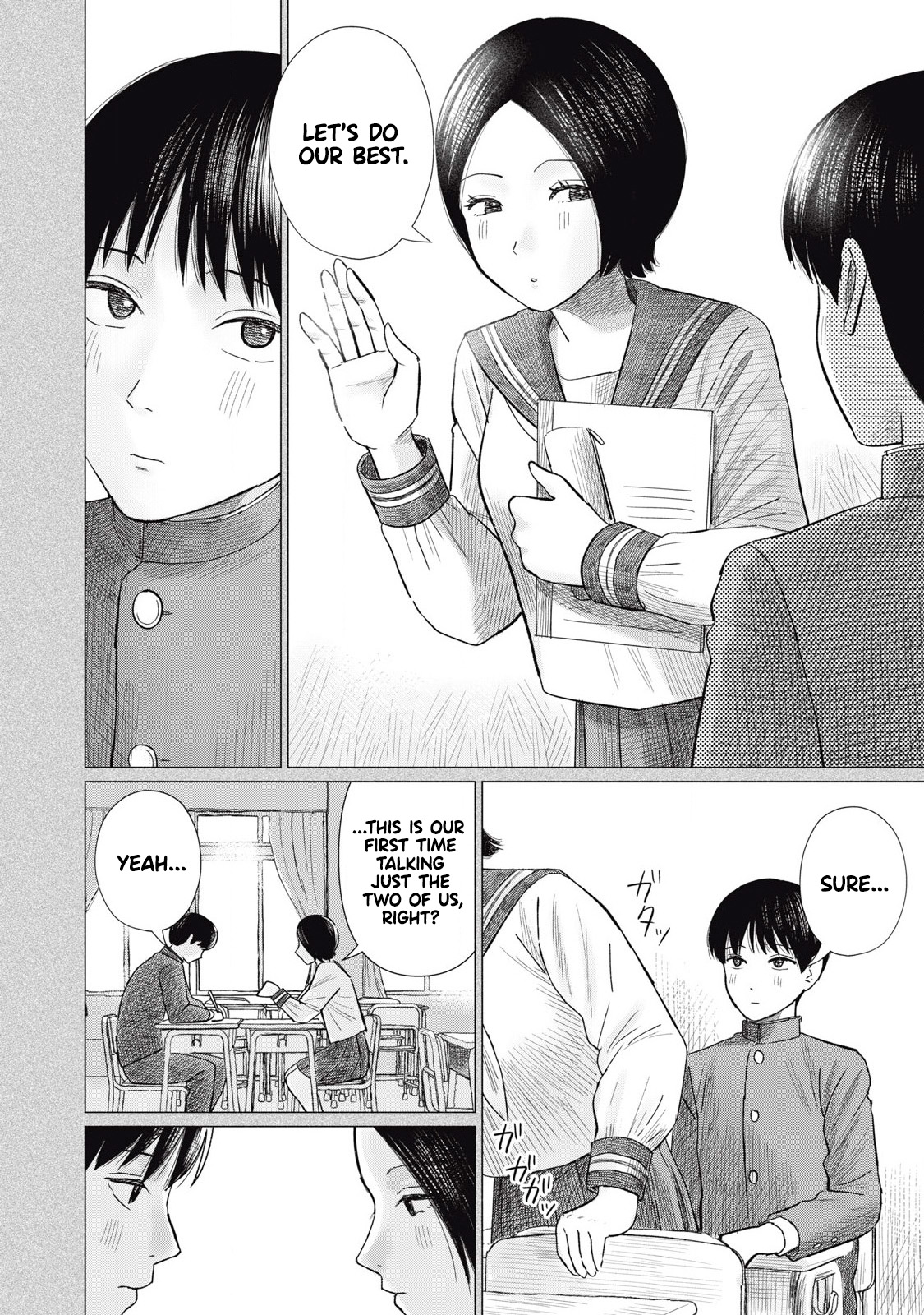 Minna no Kiss Club Chapter 9 Page 2