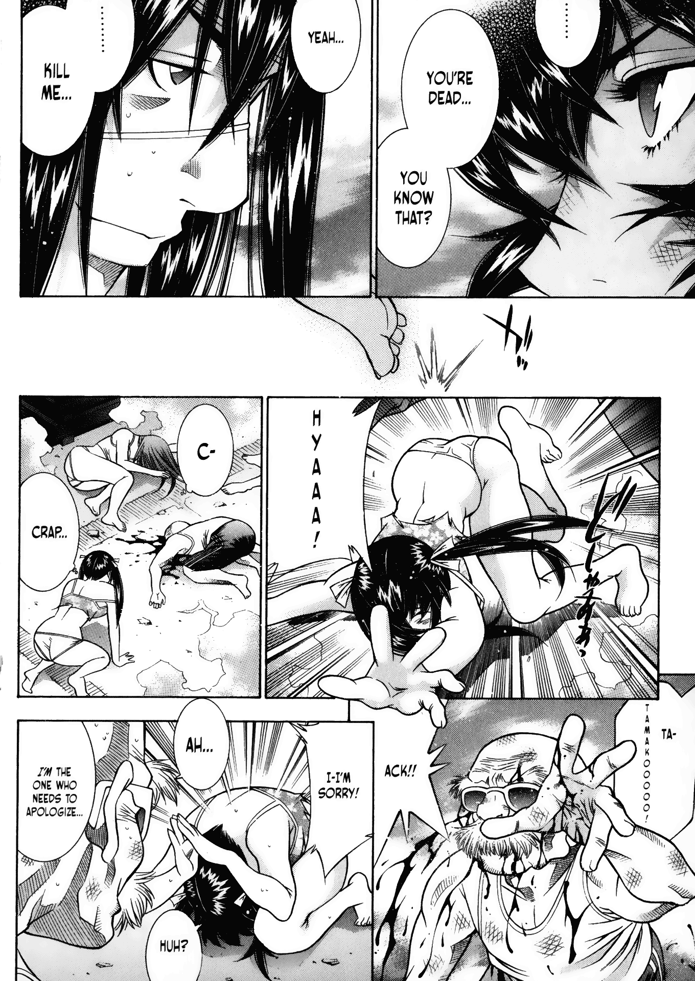 Halaman Manga